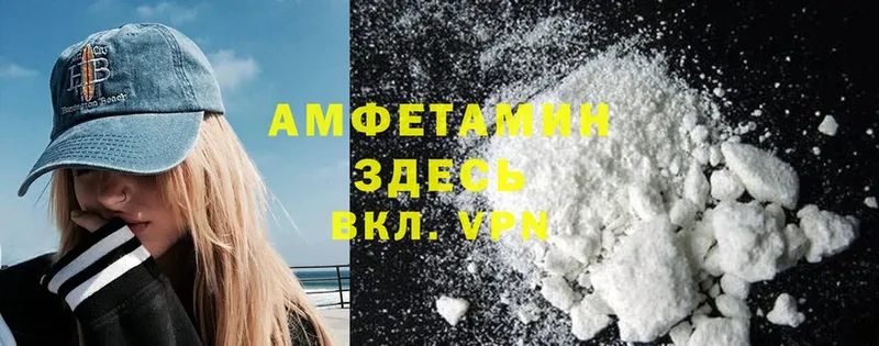 закладка  blacksprut ТОР  Amphetamine 98%  Сухой Лог 