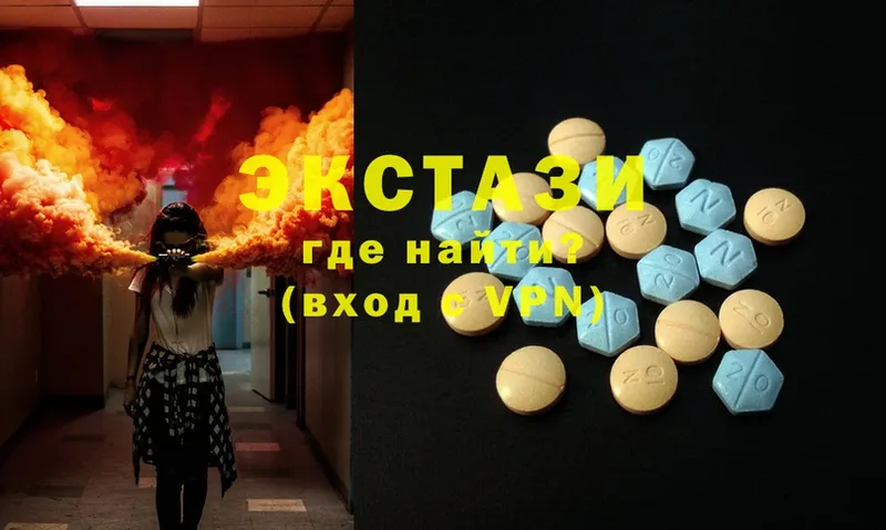 Ecstasy 280 MDMA  omg ССЫЛКА  Сухой Лог 