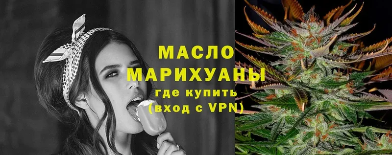 ТГК THC oil  Сухой Лог 